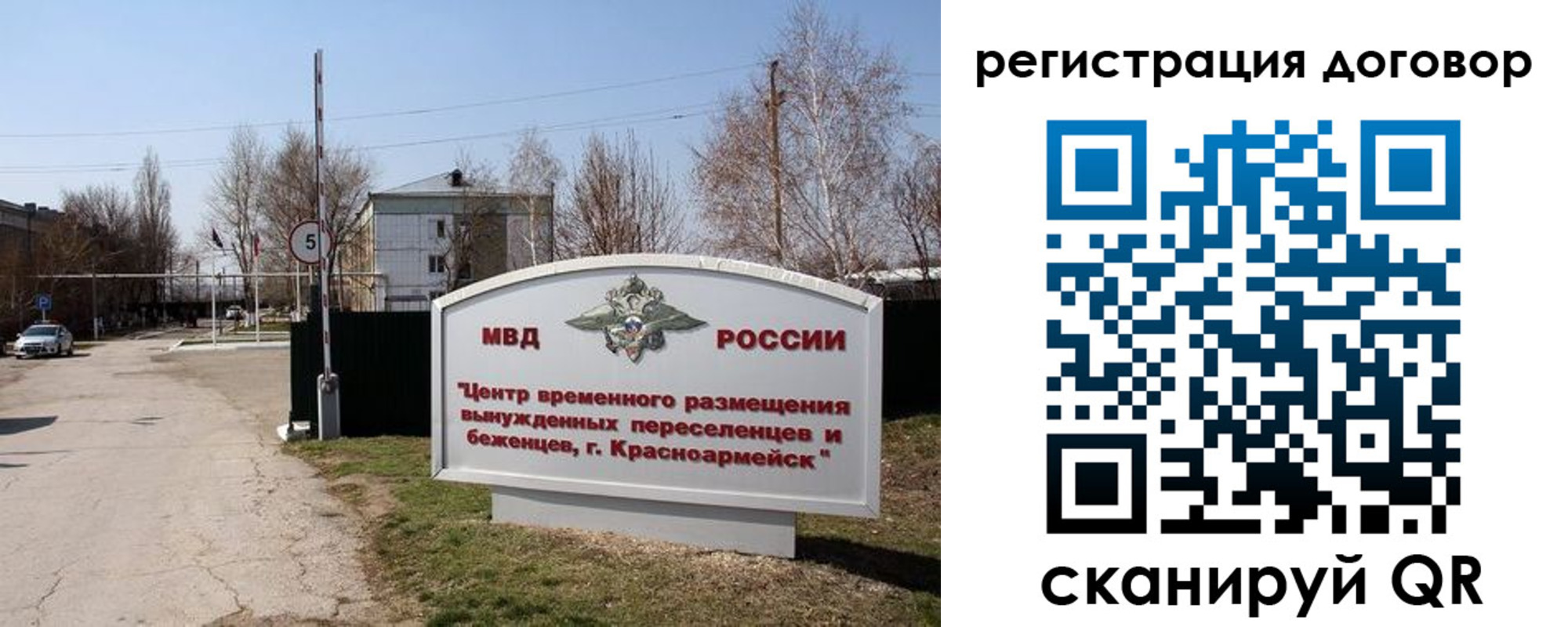 прописка паспорт в Невельске