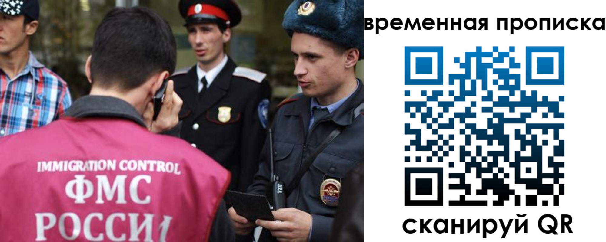 найти адрес прописки в Невельске